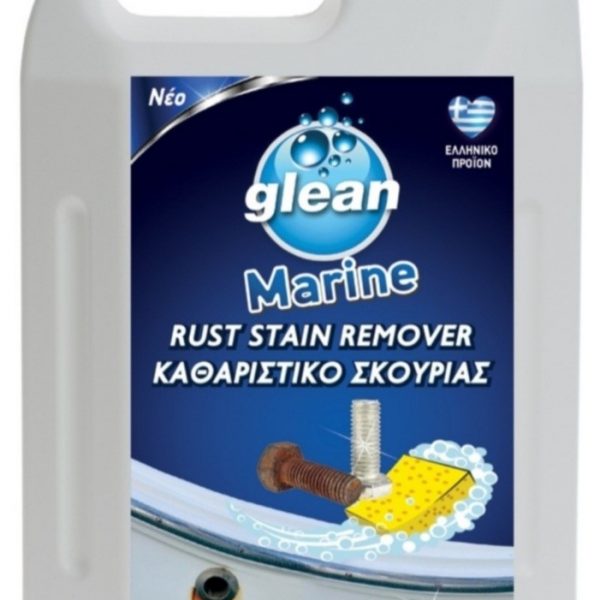 ΚΑΘΑΡΙΣΤΙΚΟ-ΣΚΟΥΡΙΑΣ-4